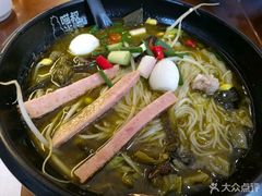 -渝和喵叔米线(南坪万达店)