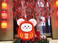 -环球港凯悦 · 享悦中餐厅