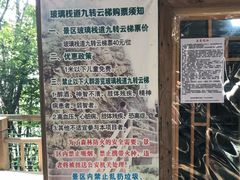-帽儿山风景区