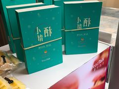 -BreadTalk面包新语·烘焙蛋糕(海岸城店)