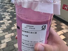 -gleeglee乐溢亦茶(合生汇店)