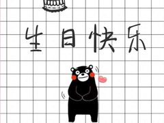 -天府传奇大酒店(金山东路店)