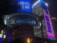 -宝莱纳餐厅(滨江店)