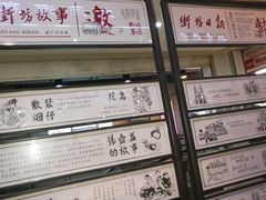 -舊街坊茶楼(市二宫店)
