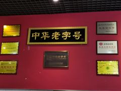 -赵家馆(燕山大街店)