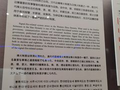 -敦煌市博物馆