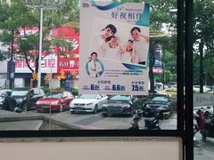 -宝岛眼镜(嘉兴桐乡时代广场店)