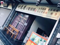 -叶婆婆豆浆馍馍