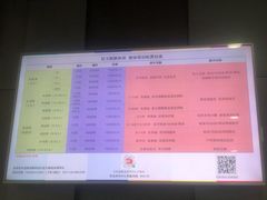 -包玉刚游泳场(黄龙恒励大厦店)