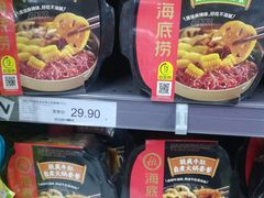 -家乐福(四元桥购物中心店)