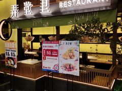 门面-弄堂里(西溪龙湖天街店)