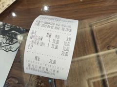 -勤德兴(湖滨路店)