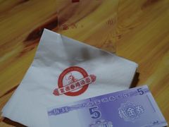 -富源春面馆(四川北路店)