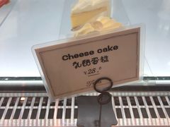 乳酪蛋糕-爱上甜蜜蜜(田盛街店)