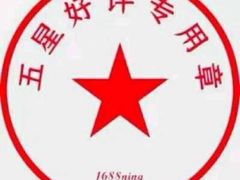 -海音琴行雅马哈钢琴·海伦·施特劳斯(金沙店)