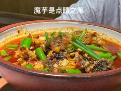 -老街鱼嘴巴(坡子街老店)