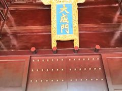 -苏州文庙(姑苏区)
