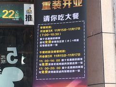 -真功夫(彩田路店)