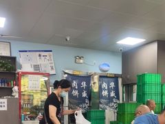 -清真永恒华威肉饼(潘家园店)
