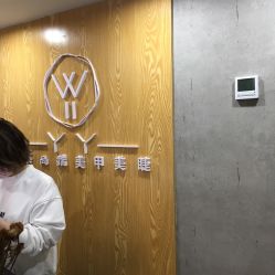 -丫丫NAIL日式自助美甲美睫沙龙