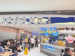 -蛋魂EGGSOUL·SPACE(德基广场店)