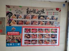 -巴依兄弟西域美食(机场店)