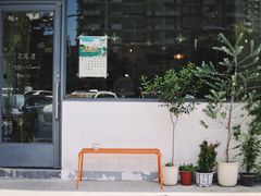 门面-三花屋 Mihhanaya