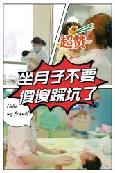 -梓爱月子中心(花都店)