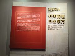 -中共一大纪念馆
