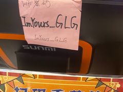 -哥老官重庆美蛙鱼头(宝山龙湖店)