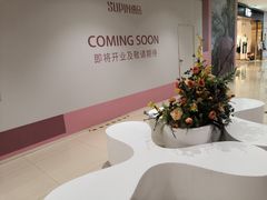 -龙湖西安曲江天街