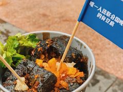 -黑色经典臭豆腐·湖南特产(步行街店)