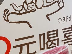 -喜茶(广州天汇igc店)