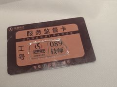 -华夏良子·足道SPA艾灸(金皇大厦店)