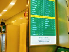 -1点点(798艺术区店)