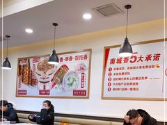 大堂-南城香·饭香串香馄饨香(通州店)