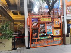 -火婆子·川小馆(扬韬科技广场店)