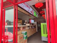 门面-映山红鲜货火锅(鱼嘴店)