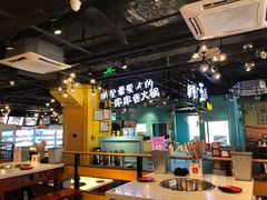 大堂-钢管厂五区小郡肝串串香(南山店)