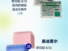 -上海久光百货