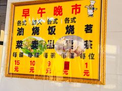 -品香排骨饭(羊官路店)