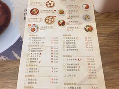 菜单-阳阳中国饭(龙湖大兴天街)