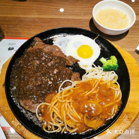 品菲仕牛排(梅川路店)