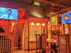 -有喜屋·深夜食堂(北京西路店)