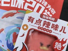 -南屏步行街