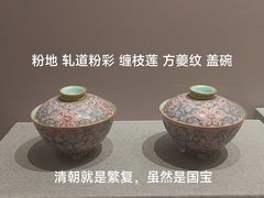 -河北博物院