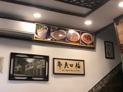 -恩宁刘福记(东华东路店)