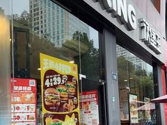 -汉堡王(天一广场店)