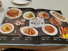 菜单-巴依老爷·新疆美食(上城区天城路店)