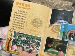 -吉姆冒险世界(蓟州店)